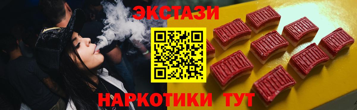 ЭКСТАЗИ круглые Шали