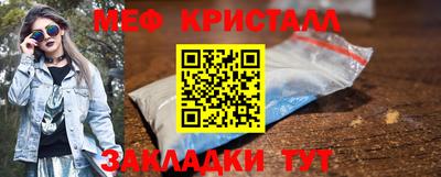 синтетический гашиш Славгород