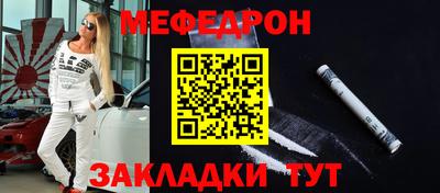 метамфетамин Славянск-на-Кубани