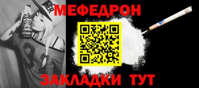 синтетический гашиш Славгород