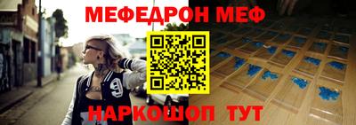 синтетический гашиш Славгород