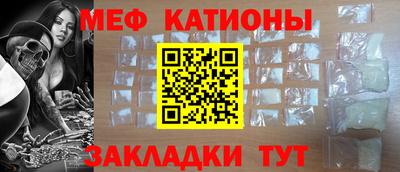 скорость mdpv Сланцы