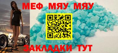 скорость mdpv Сланцы