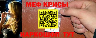 синтетический гашиш Славгород