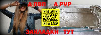 скорость mdpv Сланцы