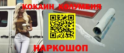 синтетический гашиш Славгород