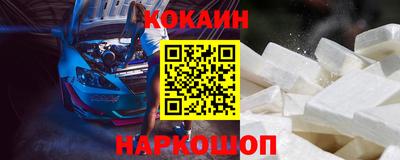 метамфетамин Славянск-на-Кубани