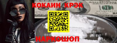 скорость mdpv Сланцы