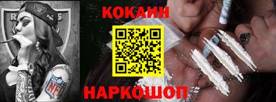 метамфетамин Славянск-на-Кубани