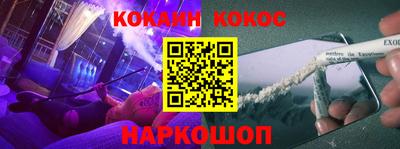 синтетический гашиш Славгород