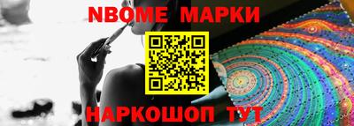 синтетический гашиш Славгород