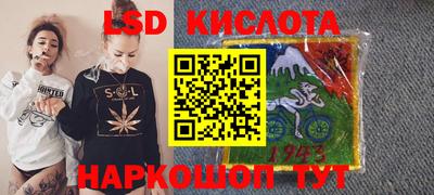 метамфетамин Славянск-на-Кубани