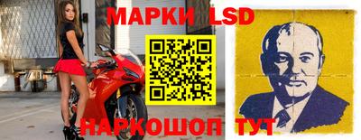 синтетический гашиш Славгород