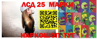 синтетический гашиш Славгород
