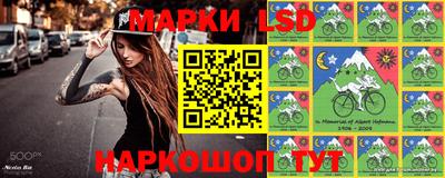 метамфетамин Славянск-на-Кубани