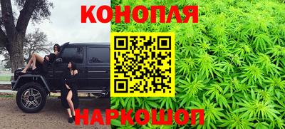 метамфетамин Славянск-на-Кубани