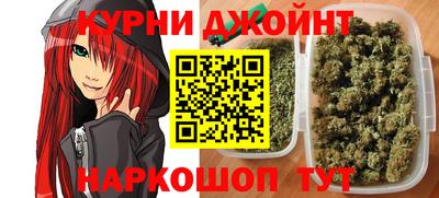 скорость mdpv Сланцы