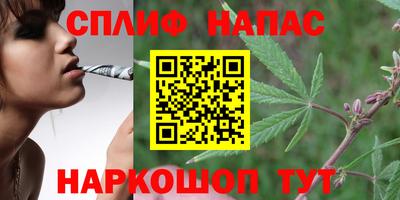 метамфетамин Славянск-на-Кубани