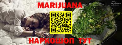 метамфетамин Славянск-на-Кубани