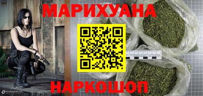 метамфетамин Славянск-на-Кубани