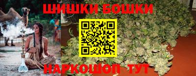 синтетический гашиш Славгород