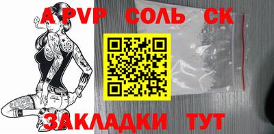 синтетический гашиш Славгород