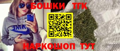 метамфетамин Славянск-на-Кубани