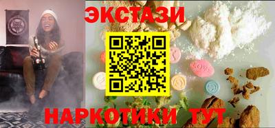 синтетический гашиш Славгород