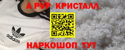 метамфетамин Славянск-на-Кубани