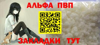 скорость mdpv Сланцы