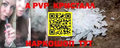 скорость mdpv Сланцы