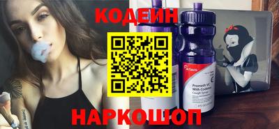 скорость mdpv Сланцы