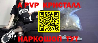 синтетический гашиш Славгород