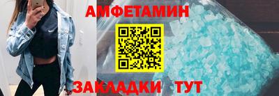 скорость mdpv Сланцы