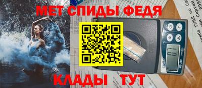 синтетический гашиш Славгород
