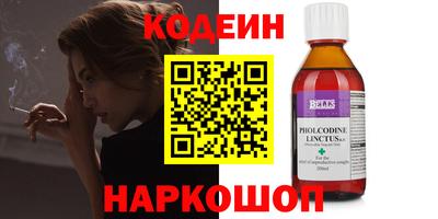 метамфетамин Славянск-на-Кубани