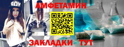 метамфетамин Славянск-на-Кубани