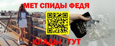 синтетический гашиш Славгород