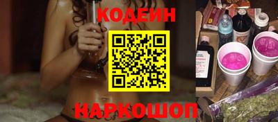 метамфетамин Славянск-на-Кубани