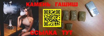 метамфетамин Славянск-на-Кубани