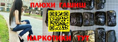 скорость mdpv Сланцы