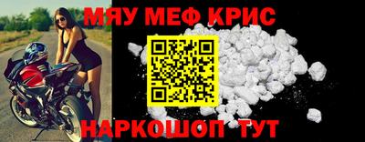 синтетический гашиш Славгород