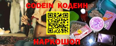 синтетический гашиш Славгород