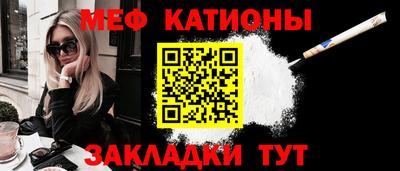 скорость mdpv Сланцы