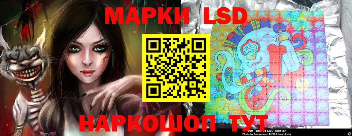 Шали  LSD-25 экстази ecstasy  Лсд 25 экстази ecstasy  Вход с VPN 