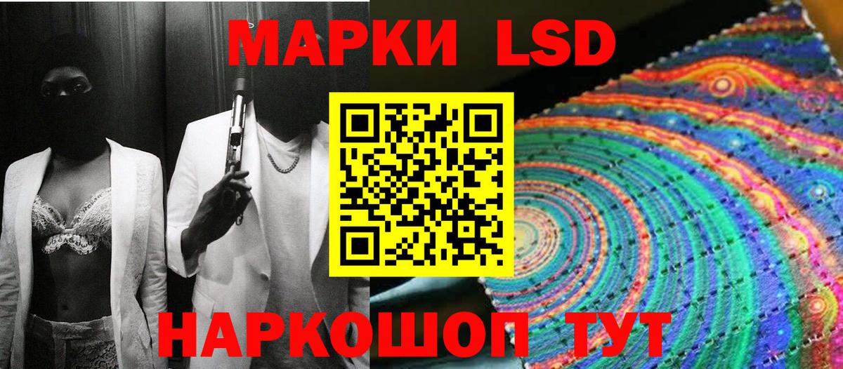 Марки NBOMe 1,5мг  Наркотические марки  Шали  Вход с VPN 